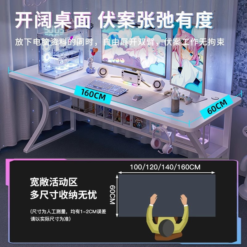 Mesa de computadora de escritorio, mesa de deportes electrónicos domésticos con estante, mesa de oficina, mesa de escritorio simple, dormitorio, escritorio de estudio