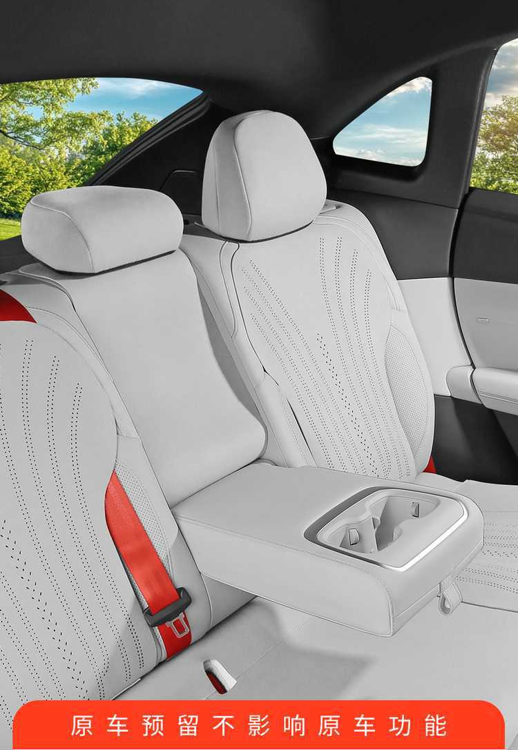 Ledao L60 Special Car Seat Cushion Suede Leather Seat Cover Semi-Enclosed Saddle Pad Four-Season Universal Car Seat Cover