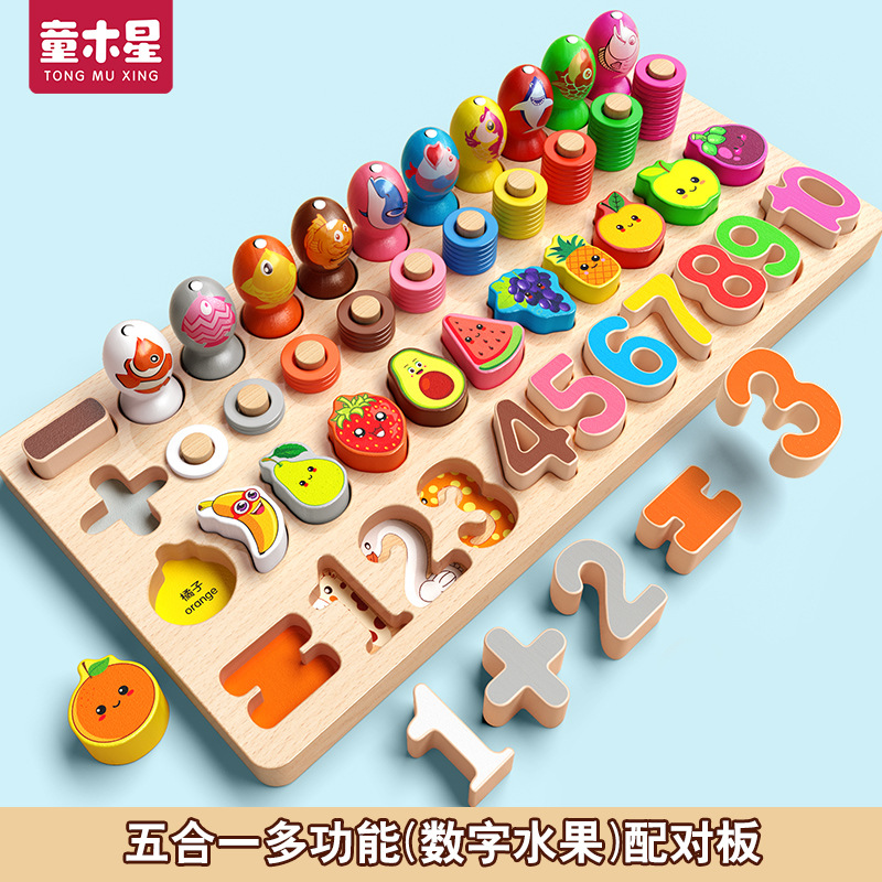 Puzzles de bloques para niños pequeños de 1 a 3 años de edad niños niñas bebés Montserrat Educación temprana Iluminación Juguetes de madera