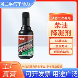 其它汽车保养;清洗/养护剂;防冻液