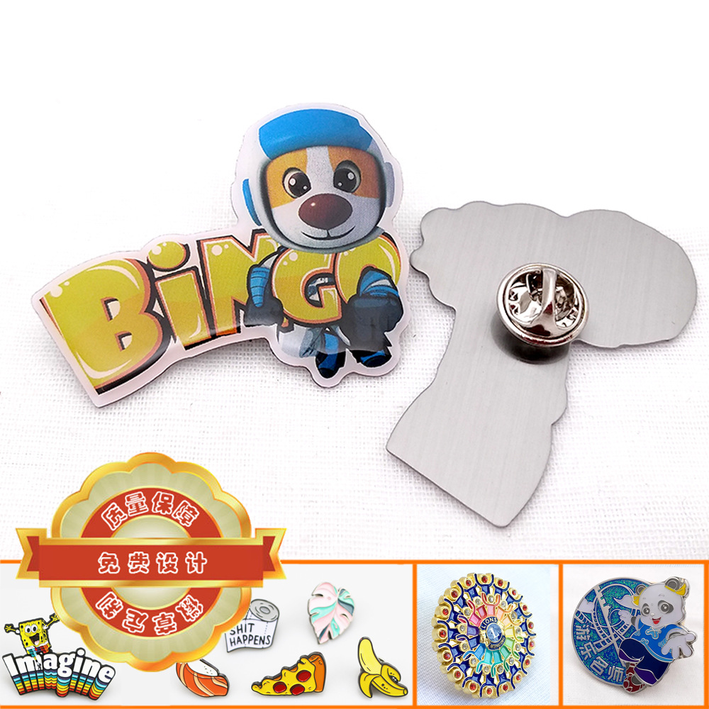 纪念品日韩明星印刷徽章定制不锈铁彩印滴胶卡通胸章胸针扣定做