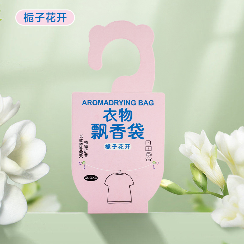 치자나무 꽃옷 향주머니