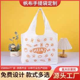 背心帆布袋定制ins高级感学校上课单肩手提棉布袋广告帆布包定做