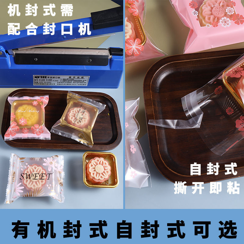 Moon Cake Packaging bag Self-styled PLB Moon cakes Snowy Envelope 50g100 Gram cross border E-commerce