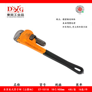 �|����ʽ�����Q��մ�ܱ���18��/450mm��1*4*16��