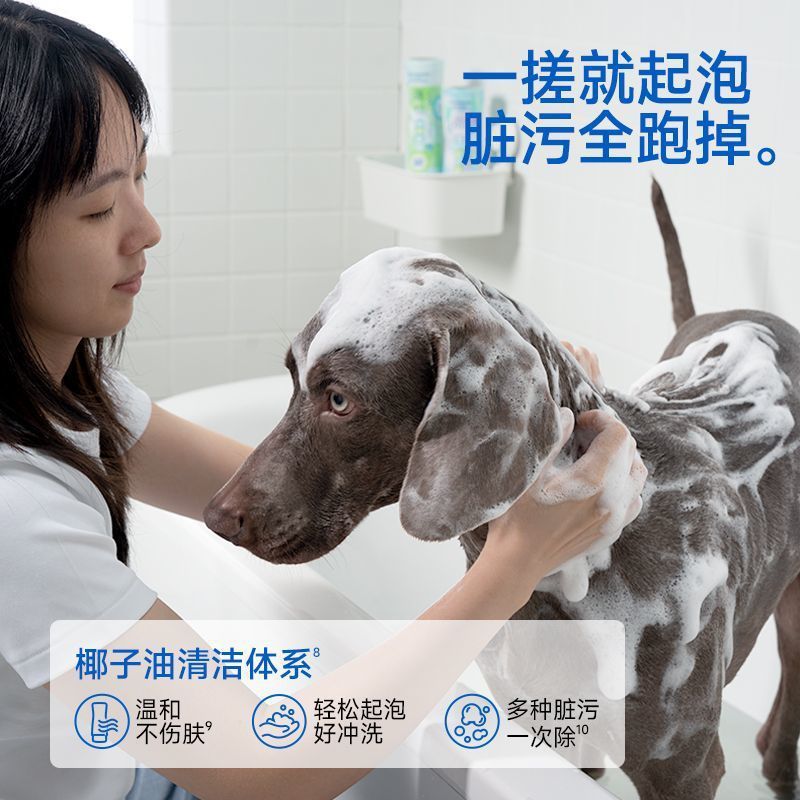 专利除体味】LORDE里兜宠物沐浴露洗澡抑菌除螨留香浴液香波猫狗|undefined