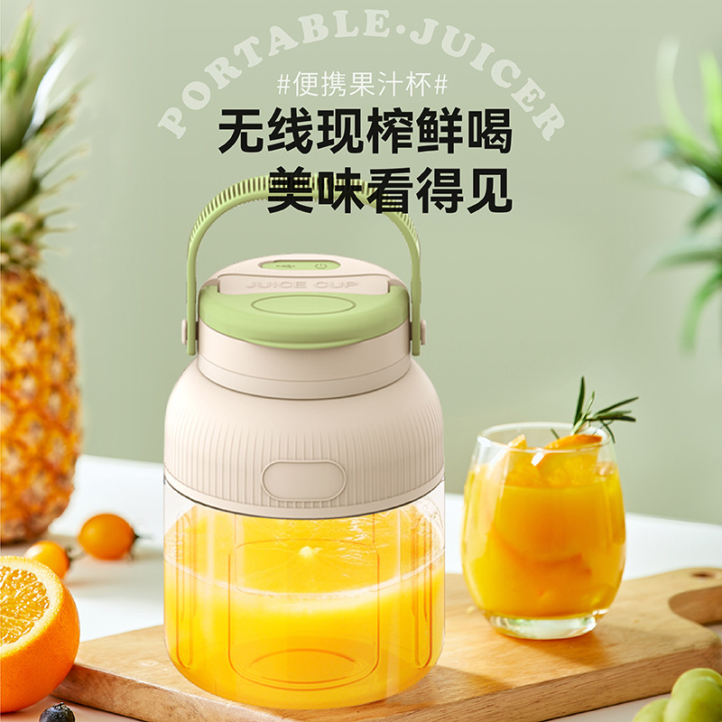 无线充电水果榨汁杯吨吨桶便携式榨汁机多功能炸果汁便携果汁杯