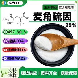 其他生物化工;工业植物提取