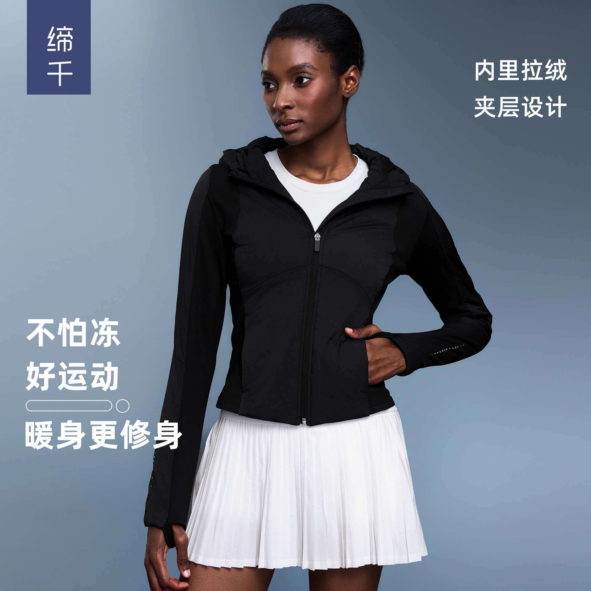 Autumn and Winter Women's Short Lightweight Cotton Jacket Slim Fit Fleece-Lined Cardigan Sports Hooded Top D25121