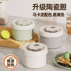 セラミック内胆保温弁当箱学生携帯弁当箱サラリーマン電子レンジ加熱弁当箱大容量弁当箱