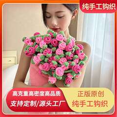 ブランケット完成品 バラの花束ブランケット インスタイル手編み 小紅書推奨 小ロット対応 外国貿易