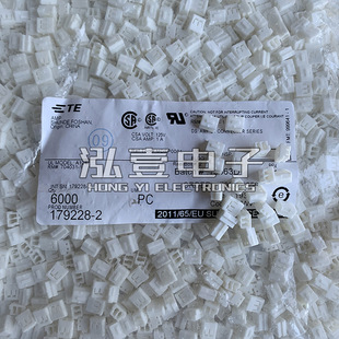 AMP/TE连接器 179228-2 接插件 胶壳2P 2.0mm 原装现货 一个起拍-阿里巴巴