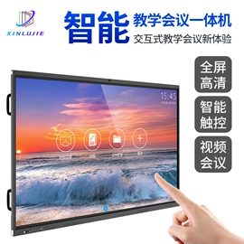 工控电脑产品;数码广告机;多媒体一体机