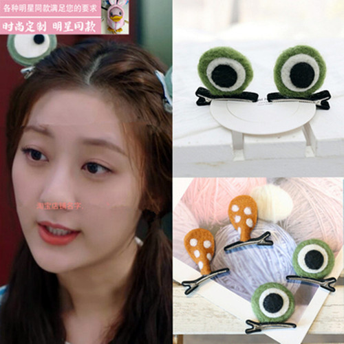 Cross-border new product felt frog eye Halloween eye wool felt poke play hair accessories handmade decoration accessories