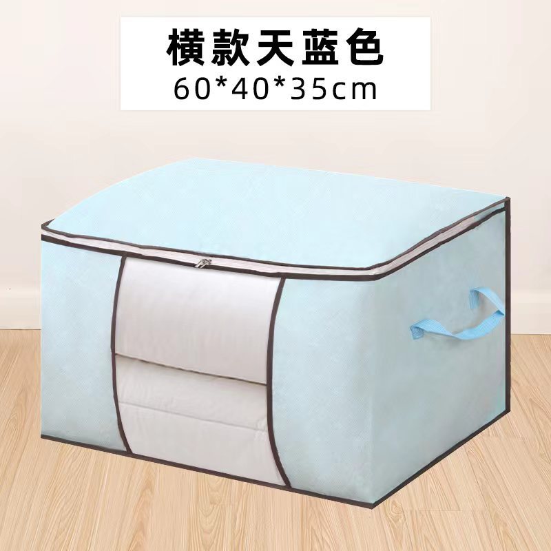 Quilt storage bag, non-woven fabric clothing sorting bag, moisture-proof storage box, moving packing bag, wardrobe, cotton quilt storage bag