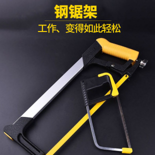 STANLEY/Stanley hacksaw frame 15-166-22 rubber handle hacksaw bow saw blade saw manual saw wholesale