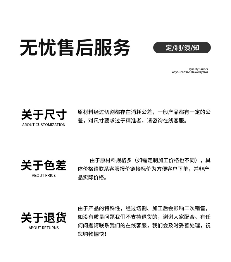 透明-彩色片材_16