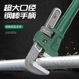 Steel Pipe Handle American Heavy-Duty Pipe Wrench Large Opening Industrial Grade Quick Pipe Wrench Wrench Plumbing Tools Water Pipe