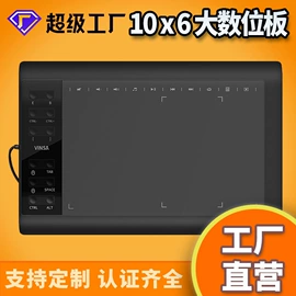 其他数码产品;其他电脑配件;平板保护膜