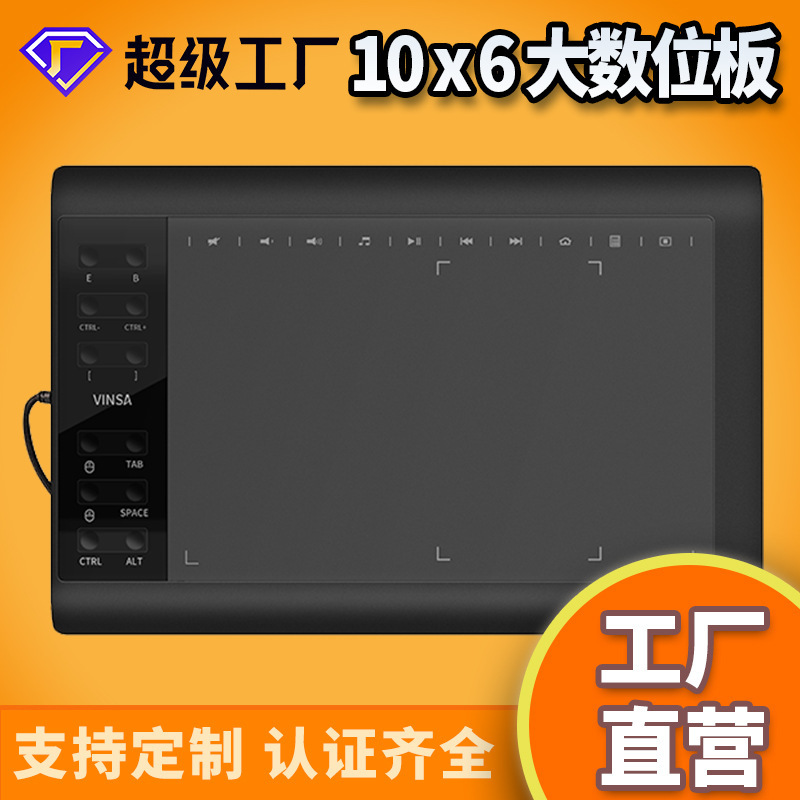 Wencai 1060Plus Digital Tablet Hand-Drawing Tablet Computer Handwriting Tablet Connected to Mobile Phone Drawing Tablet Passive Pen Free of Charge