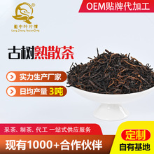 大量現貨批發加工定制普洱熟茶古樹茶散裝500g茶葉工廠訂制禮品茶