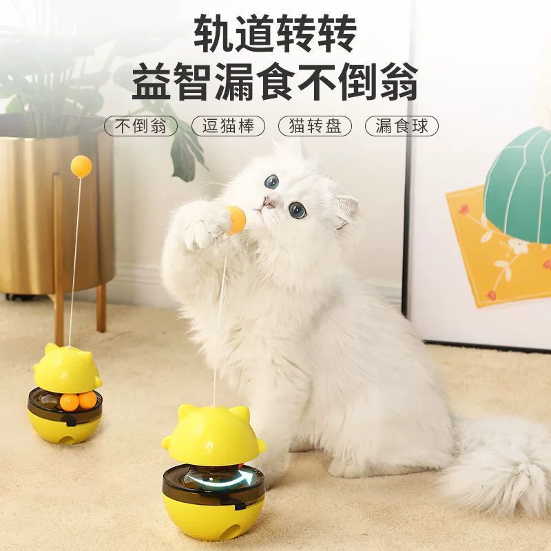 Pet Игрушка Утечки Мяч Стакан Утечки Домашнее Животное Собаки Пьяные Головоломки