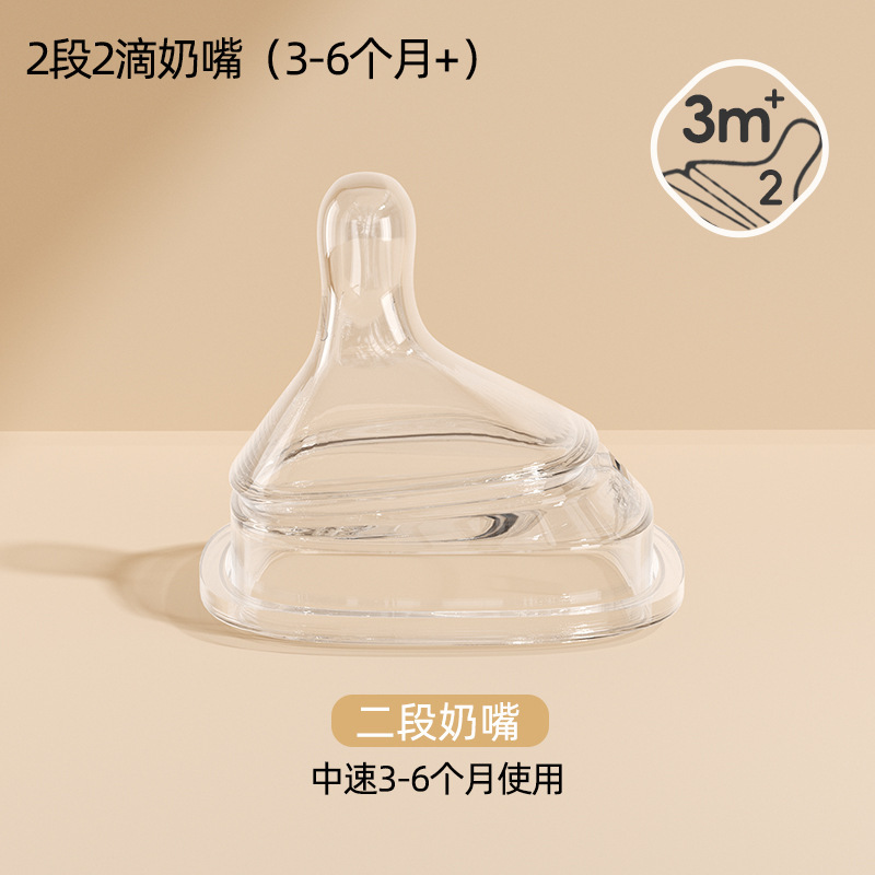 适配hegen赫根奶嘴新生婴儿6个月以上软硅胶防胀气奶瓶配件重力球|undefined