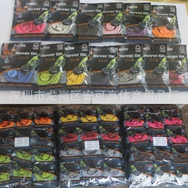 鞋带;鞋辅件;鞋扣