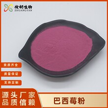 ����ݮ��99% ����ݮ��ȡ����ݮ����ʳƷ��ԭ�Ͽ�ˮ�܊y�����ư��]