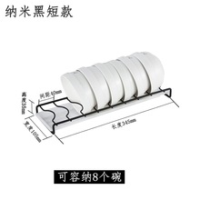 9V7T橱柜碗架简易304不锈钢防尘沥水放柜子里的碗架滤汲水窄小型