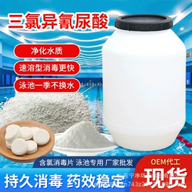 杀菌灭藻剂;净水絮凝剂;卤酸盐