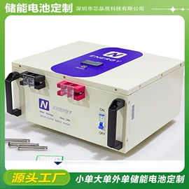 锂电池;其他电源;光电池