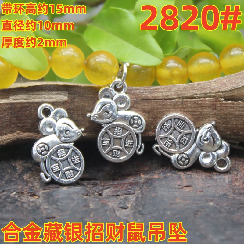 2820magpie (2)