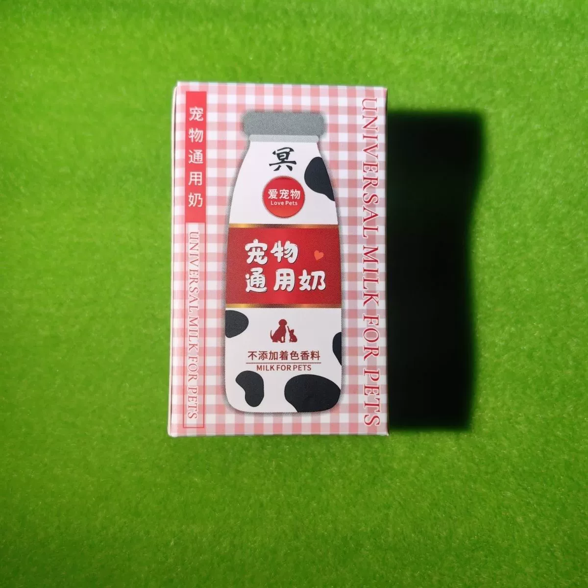 Похороны домашних животных