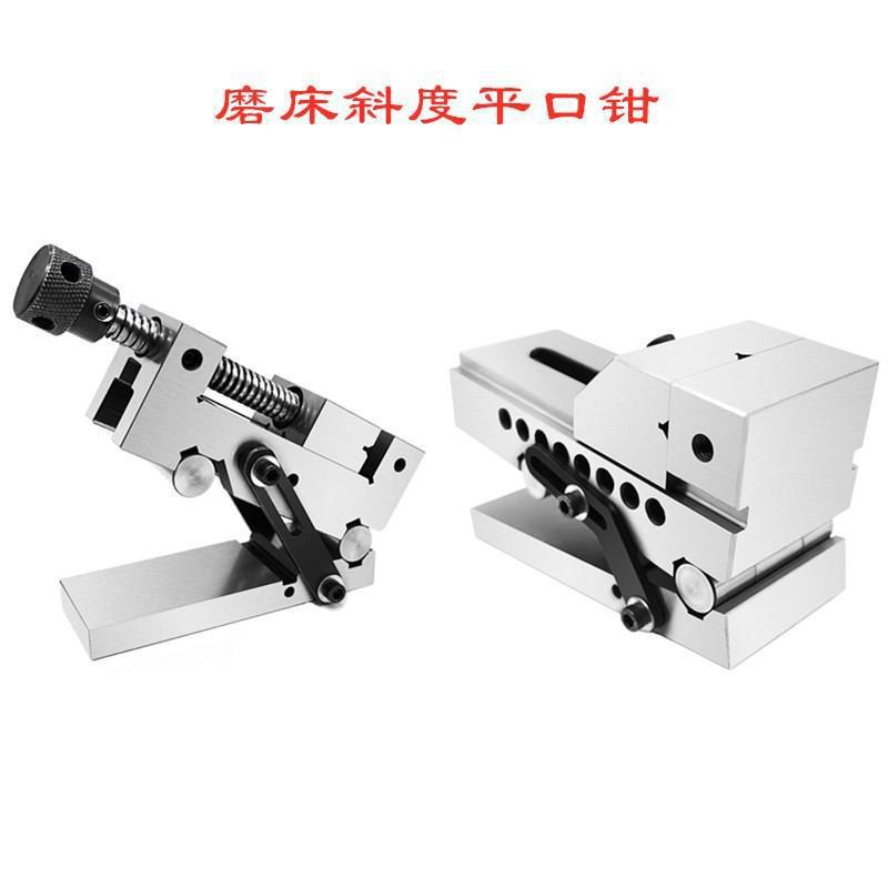 QGJ手动斜度磨床平口钳 QKJ快动斜度磨床平口钳 角度斜度虎钳其他