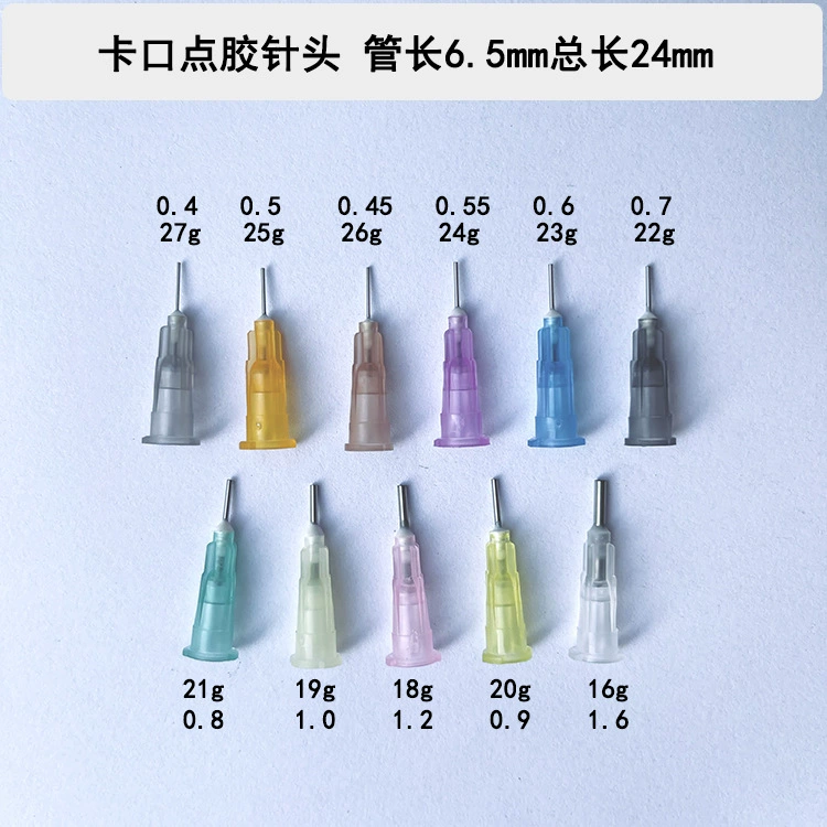 Распределяя но. 9 0,4-1,6 длины 6 мм сопла иглы металла бутылки штифта машины иглы распределяя пластиковая