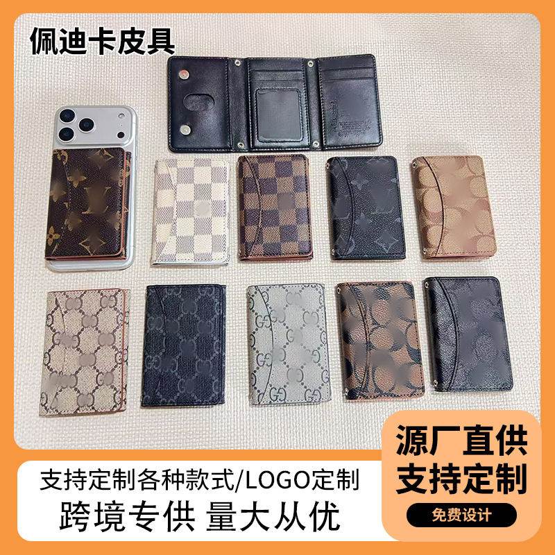 70% off Magnetic Card Holder Classic Monogram Multi-Card Slot Foldable Light Luxury Urban Minimalist Id Card Holder Unisex Coin Purse