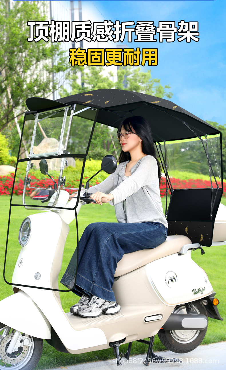 New model of electric vehicle rain canopy, retractable and foldable, windproof cover for electric bikes, motorcycle sunshade, rain protection canopy