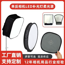 其他数码配件;摄影摄像器材;其他摄影器材