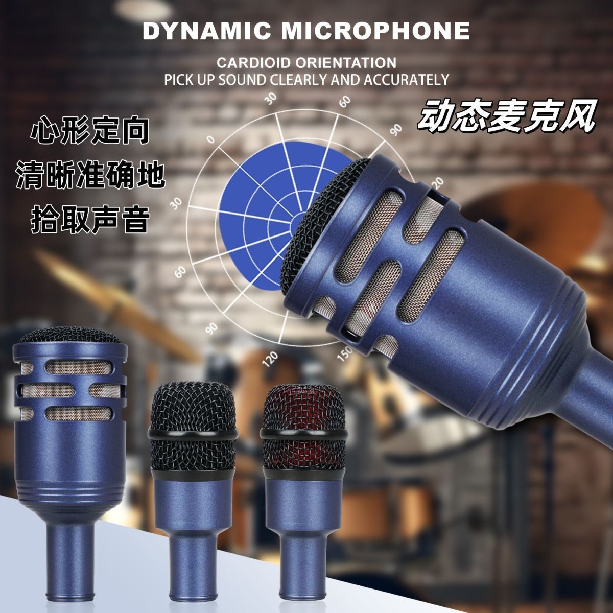 Juego de Micrófonos para Batería en Metal para Escenario y Grabación de Jazz