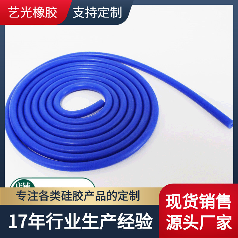 厂家直销透明工业硅胶水管食品级硅胶软管耐高温抗老化硅胶管