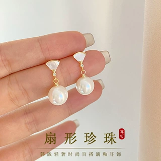 扇形滴釉珐琅珍珠耳钉女法式轻奢设计显脸小众高级感时尚百搭耳环