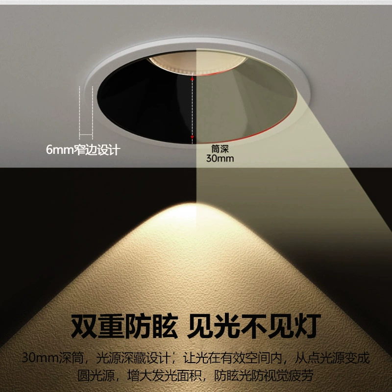 三棵松 Built-in lights, smart lamp for living room for corridor, ceiling light