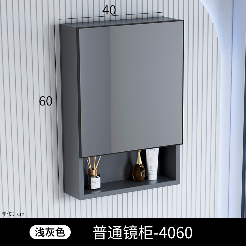 Gabinete de espejo inteligente de baño de belleza, gabinete único grueso, tipo de pared inteligente con lámpara de correa de almacenamiento integral, gabinete de espejo, lente de espejo