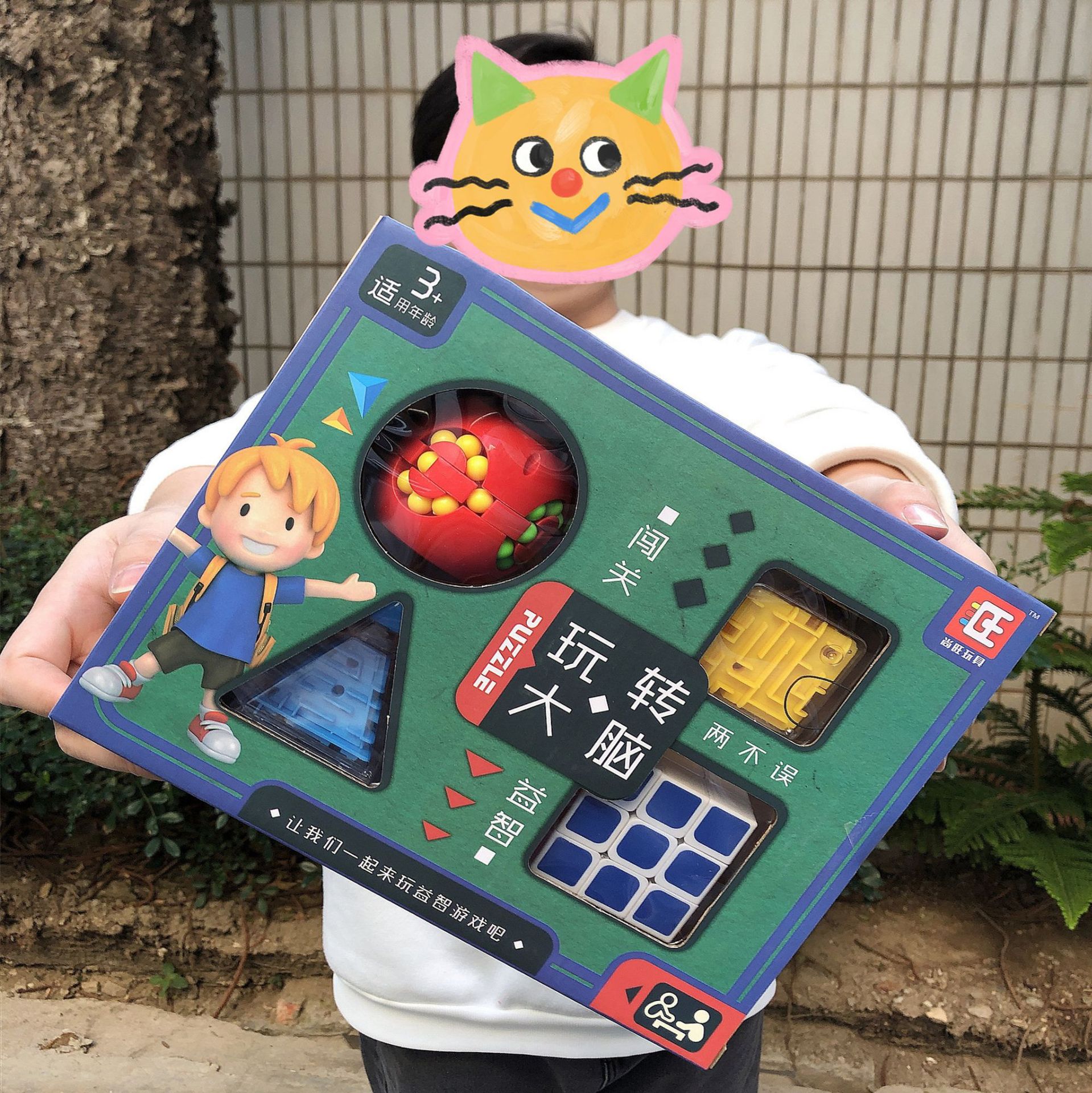 IMG_0699(20211207-153825)