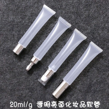 20ml20g͸�����yƷܛ�����ϴ��ʴ��Ա�����BBCC˪�۵�Һ���b��ƿ