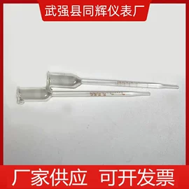 比重计;温湿度计;密度计