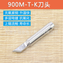 ��Ʒ�|936�a�غ�̨K�׵������F�^�����^900M-T-K�������F�׵��^