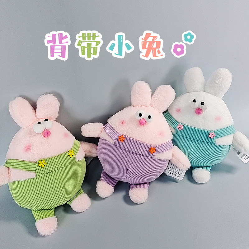 Serie de muñecas de conejo Muñeca de conejo Muñeca de máquina de garras Muñeca de agarre de 8 pulgadas Muñeca de peluche Lote Nuevo