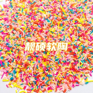3mm�Ʒ�������������������ɿ����z�����ֹ��b�diyˮ��ܛ��Ƭ